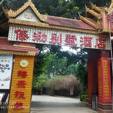 Xishuangbanna Daile Villa Hotel Jinghong Exterior photo