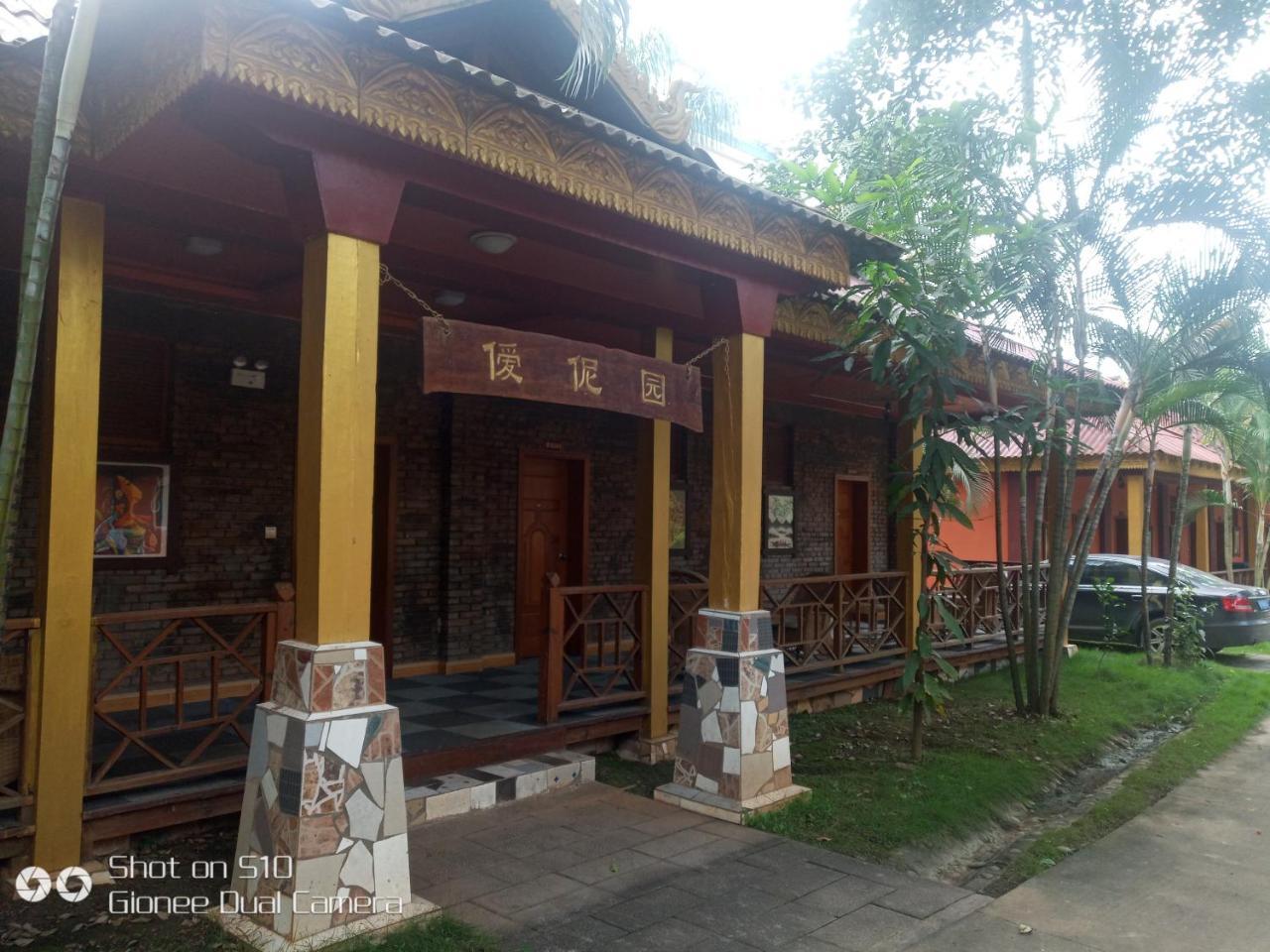 Xishuangbanna Daile Villa Hotel Jinghong Exterior photo